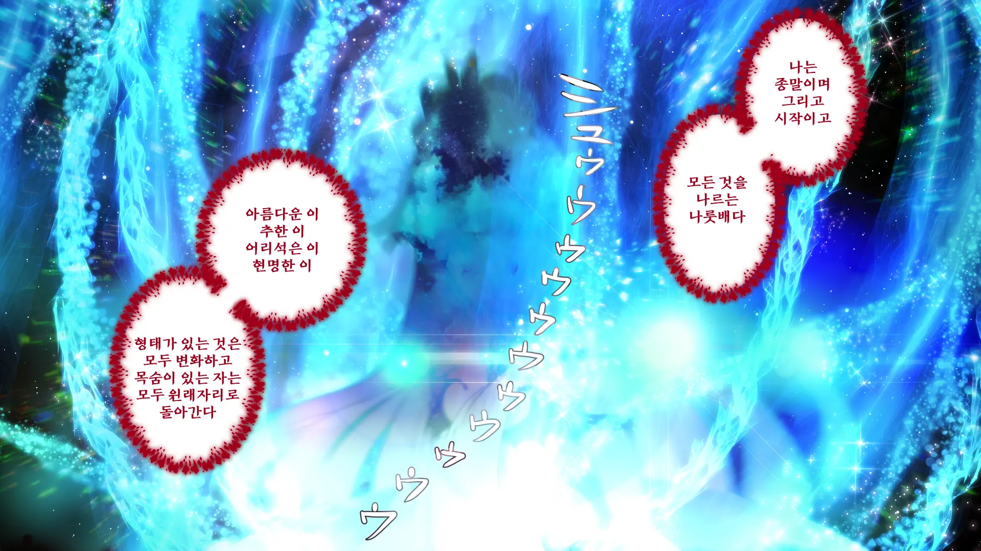 Maonaho ~Kouhen~ Maou O Mezasu Otouto Ga Ore No Nama Onaho Ni Natta Wake | 마오나홀 ~후편~